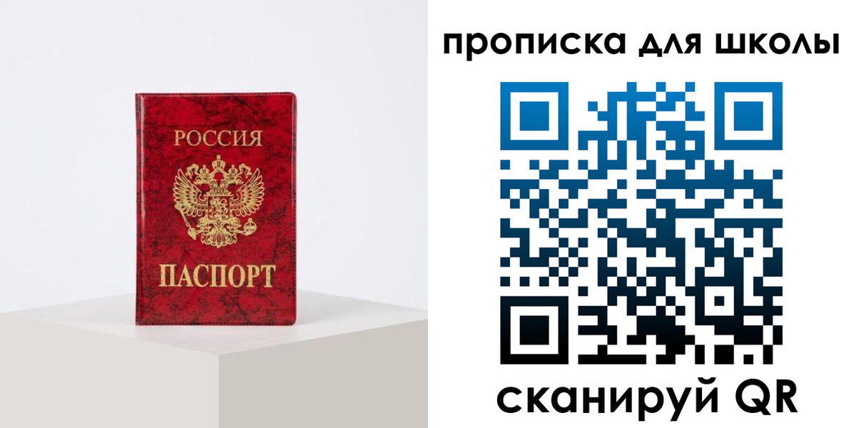 прописка иностранных граждан в Приволжске